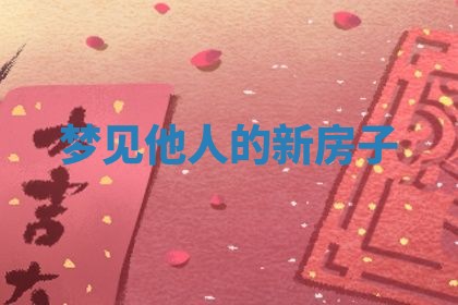 2026年03月01日出生的卢姓男孩子取名指南：吉祥好听的名字推荐