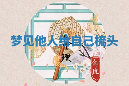 2026年03月01日出生的卢姓男孩子取名指南：吉祥好听的名字推荐