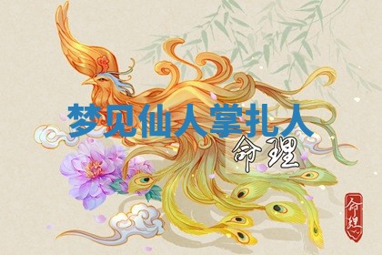 朱姓2026年01月15日出生的男孩子命理分析与起名攻略