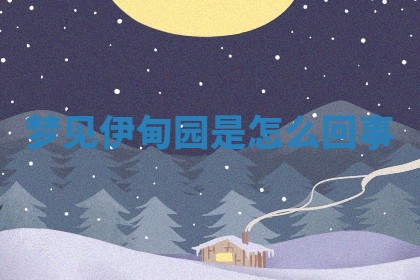 朱姓2026年01月15日出生的男孩子命理分析与起名攻略