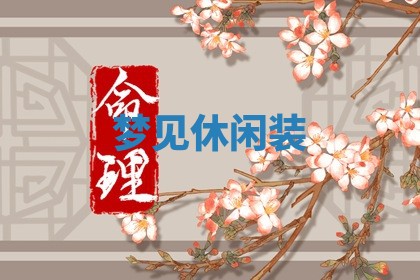 2026年03月01日出生的卢姓男孩子取名指南：吉祥好听的名字推荐