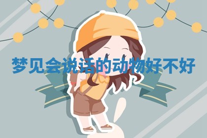 2026年03月01日出生的卢姓男孩子取名指南：吉祥好听的名字推荐