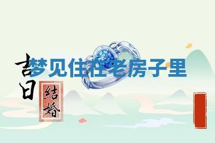 2026年03月01日出生的卢姓男孩子取名指南：吉祥好听的名字推荐