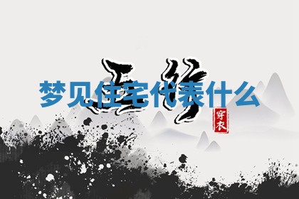 2026年03月01日出生的卢姓男孩子取名指南：吉祥好听的名字推荐