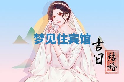 2026年03月01日出生的卢姓男孩子取名指南：吉祥好听的名字推荐
