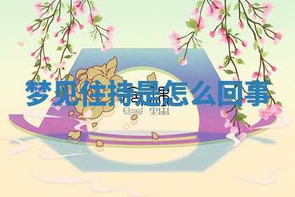 2026年03月01日出生的卢姓男孩子取名指南：吉祥好听的名字推荐