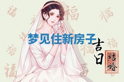 2026年03月01日出生的卢姓男孩子取名指南：吉祥好听的名字推荐