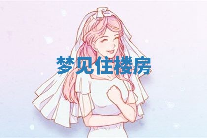 2026年03月01日出生的卢姓男孩子取名指南：吉祥好听的名字推荐