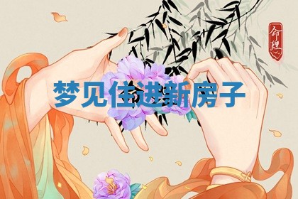2026年03月01日出生的卢姓男孩子取名指南：吉祥好听的名字推荐