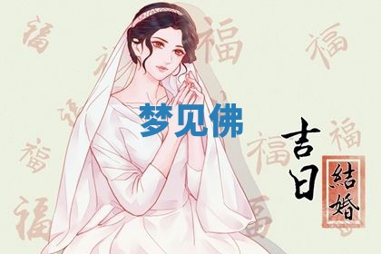2026年03月01日出生的卢姓男孩子取名指南：吉祥好听的名字推荐