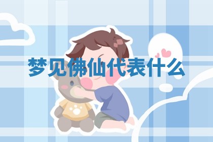 2026年03月01日出生的卢姓男孩子取名指南：吉祥好听的名字推荐