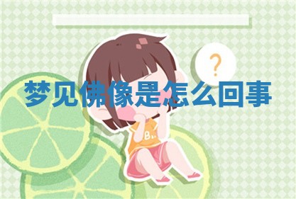 朱姓2026年01月15日出生的男孩子命理分析与起名攻略