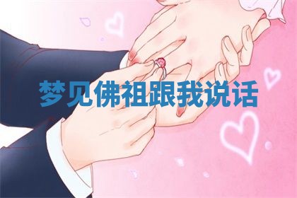 朱姓2026年01月15日出生的男孩子命理分析与起名攻略