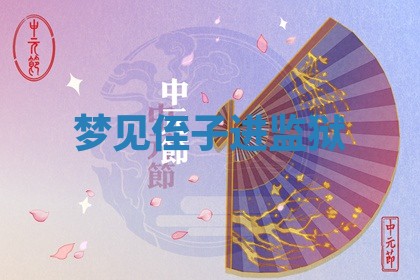 2026年03月01日出生的卢姓男孩子取名指南：吉祥好听的名字推荐