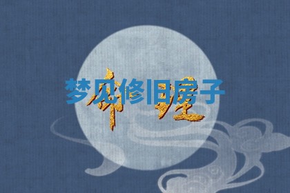 2026年03月01日出生的卢姓男孩子取名指南：吉祥好听的名字推荐