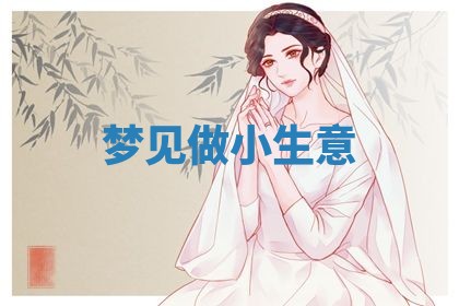 2026年03月01日出生的卢姓男孩子取名指南：吉祥好听的名字推荐