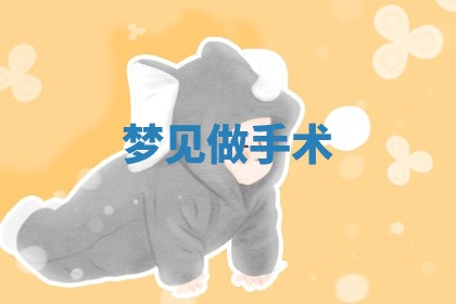 朱姓2026年01月15日出生的男孩子命理分析与起名攻略