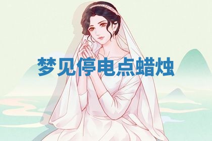 2026年03月01日出生的卢姓男孩子取名指南：吉祥好听的名字推荐