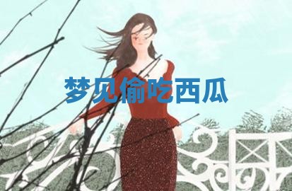 朱姓2026年01月15日出生的男孩子命理分析与起名攻略