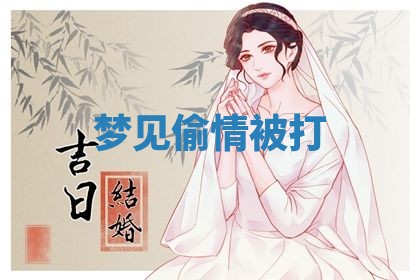 2026年03月01日出生的卢姓男孩子取名指南：吉祥好听的名字推荐