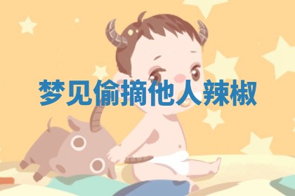 2025年10月19日求财打牌财神吉位