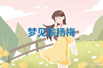 朱姓2026年01月15日出生的男孩子命理分析与起名攻略