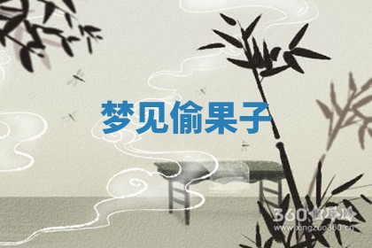 2025年10月19日求财打牌财神吉位