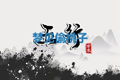 2026年03月01日出生的卢姓男孩子取名指南：吉祥好听的名字推荐