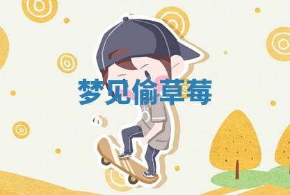 朱姓2026年01月15日出生的男孩子命理分析与起名攻略