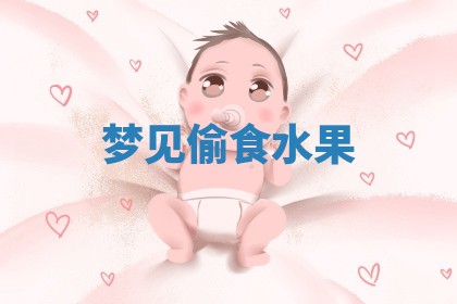 2026年03月01日出生的卢姓男孩子取名指南：吉祥好听的名字推荐