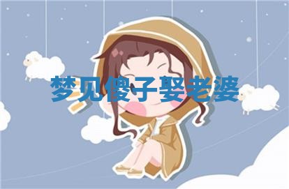 朱姓2026年01月15日出生的男孩子命理分析与起名攻略