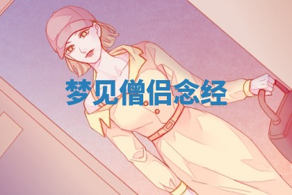 2025年10月19日求财打牌财神吉位