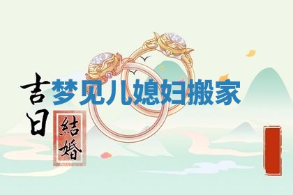 朱姓2026年01月15日出生的男孩子命理分析与起名攻略