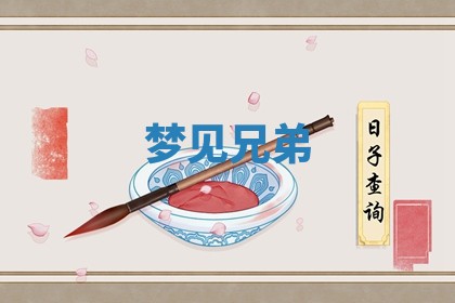 2025年10月19日求财打牌财神吉位