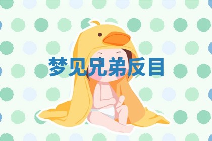 2025年10月19日求财打牌财神吉位