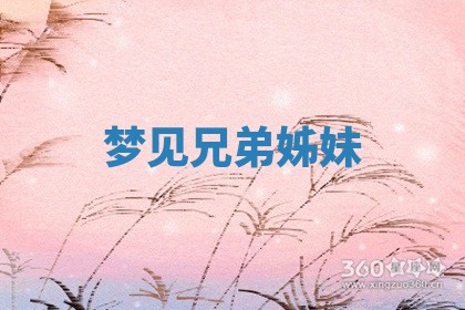 2025年10月19日求财打牌财神吉位