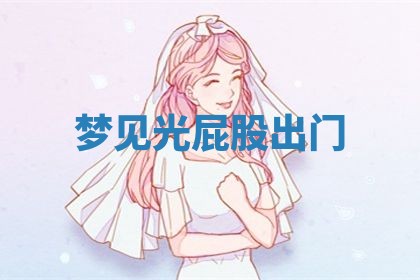 2026年03月01日出生的卢姓男孩子取名指南：吉祥好听的名字推荐