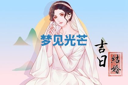 2026年03月01日出生的卢姓男孩子取名指南：吉祥好听的名字推荐