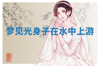 2026年03月01日出生的卢姓男孩子取名指南：吉祥好听的名字推荐