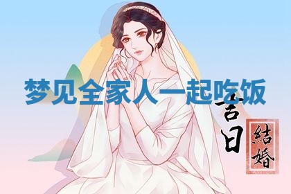 2026年03月01日出生的卢姓男孩子取名指南：吉祥好听的名字推荐