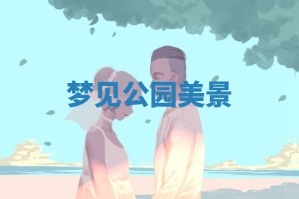 2026年03月01日出生的卢姓男孩子取名指南：吉祥好听的名字推荐