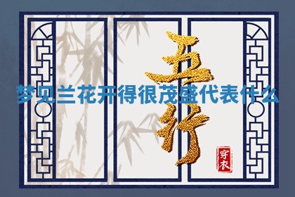 2026年03月01日出生的卢姓男孩子取名指南：吉祥好听的名字推荐