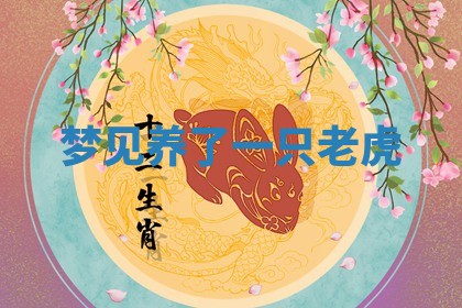 朱姓2026年01月15日出生的男孩子命理分析与起名攻略