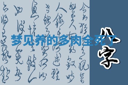 2026年03月01日出生的卢姓男孩子取名指南：吉祥好听的名字推荐