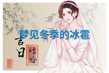 2026年03月01日出生的卢姓男孩子取名指南：吉祥好听的名字推荐
