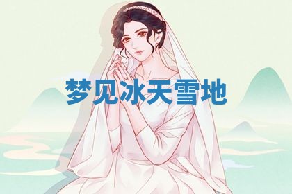 2026年03月01日出生的卢姓男孩子取名指南：吉祥好听的名字推荐