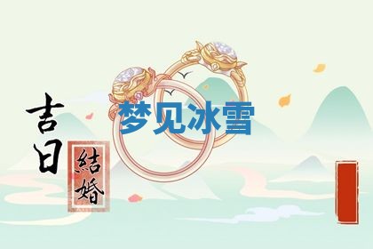 2026年03月01日出生的卢姓男孩子取名指南：吉祥好听的名字推荐