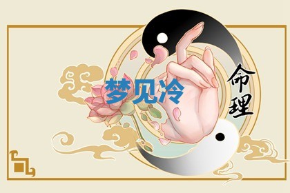 朱姓2026年01月15日出生的男孩子命理分析与起名攻略