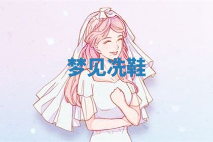 朱姓2026年01月15日出生的男孩子命理分析与起名攻略