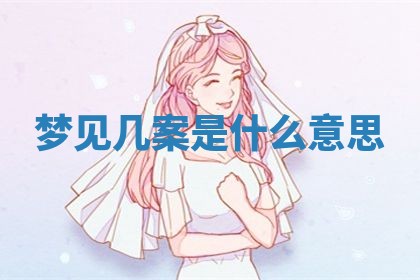 2026年03月01日出生的卢姓男孩子取名指南：吉祥好听的名字推荐